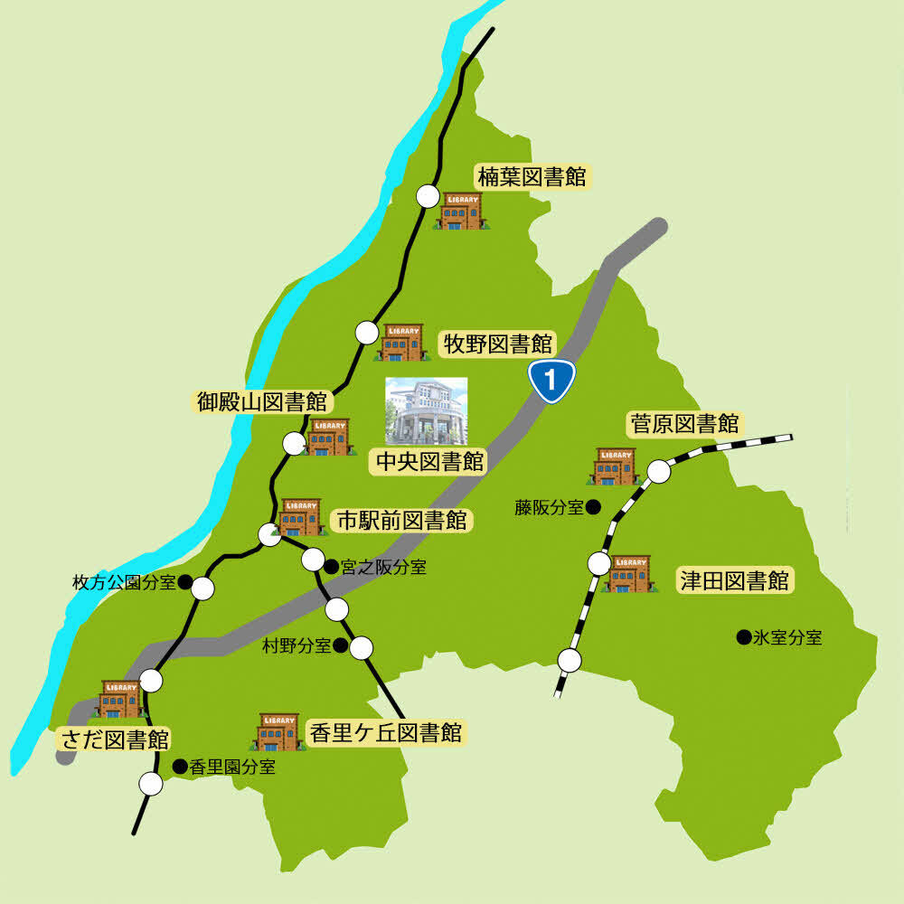 枚方市立図書館のマップです