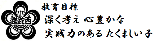 クリックするとトップページに移動します