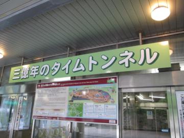 修学44