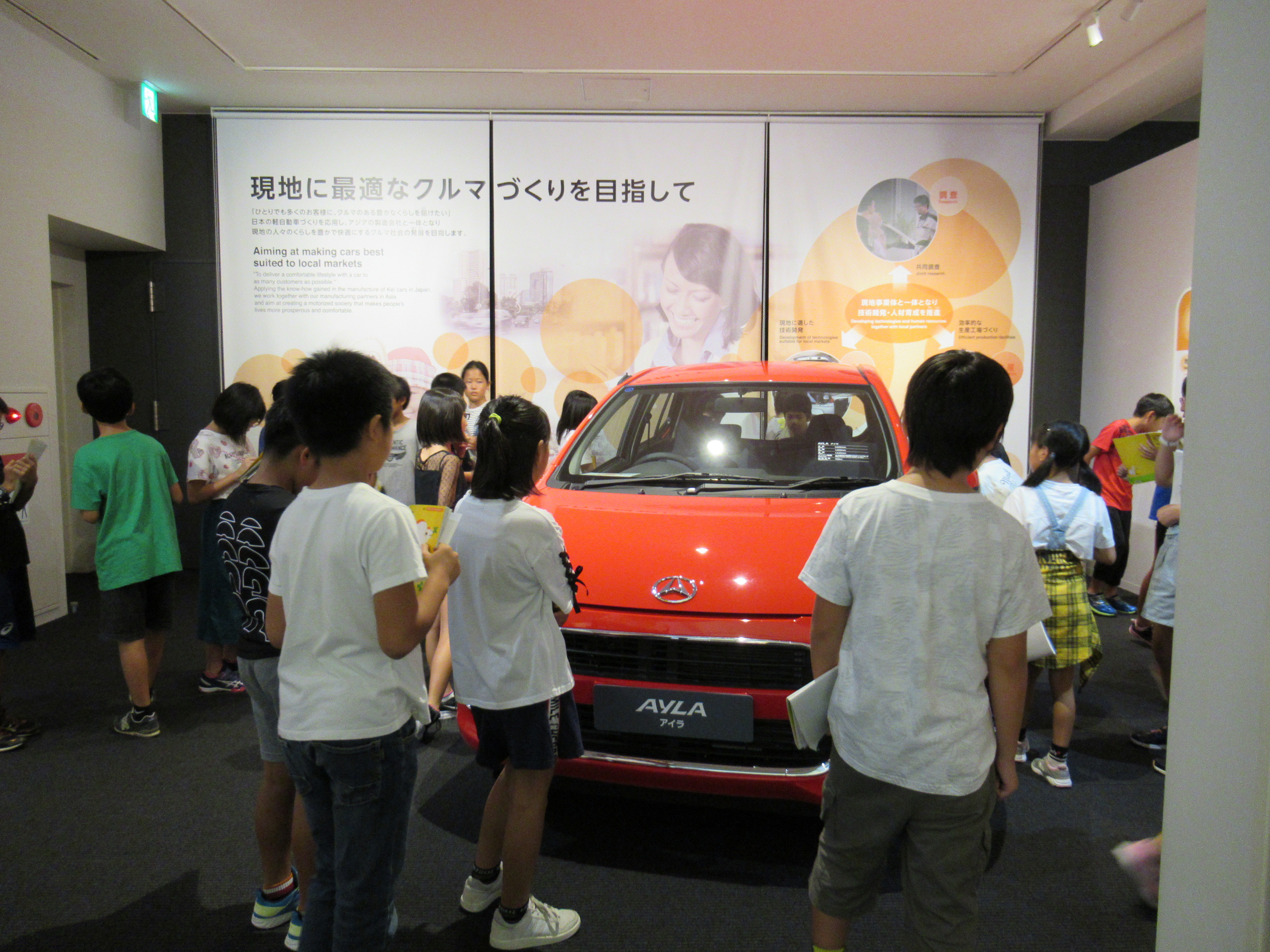 daihatu2