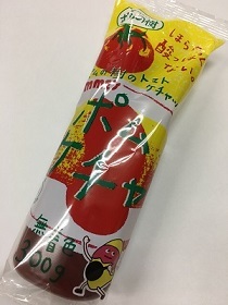 ポムの樹 プレゼント