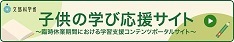 クリックするとページが開きます