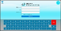 クリックするとHPが開きます