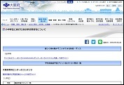 クリックするとページが開きます