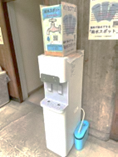 給水スポットの画像