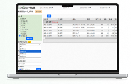 システムのイメージ