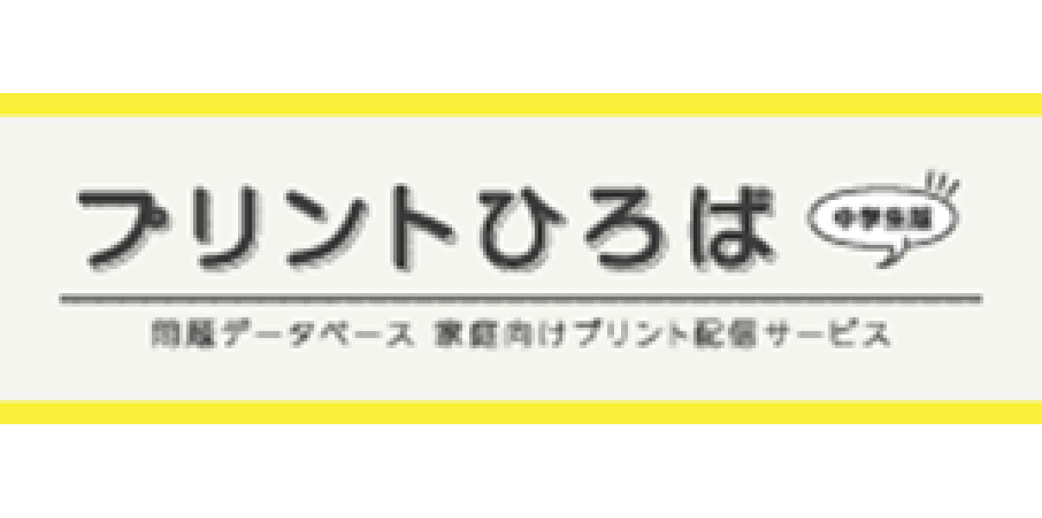 プリントひろば入口