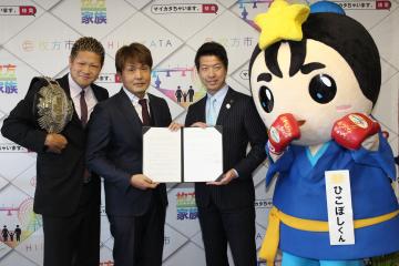 矢田選手、本石会長、伏見市長、ひこぼしくんの写真