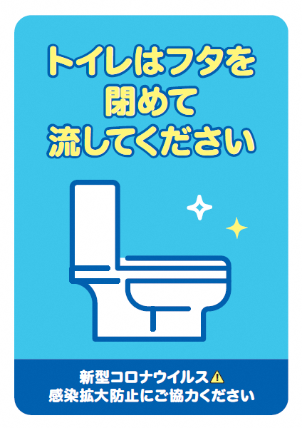 事業者のみなさまへ 枚方市新型コロナ対策お役立ち情報 枚方市ホームページ