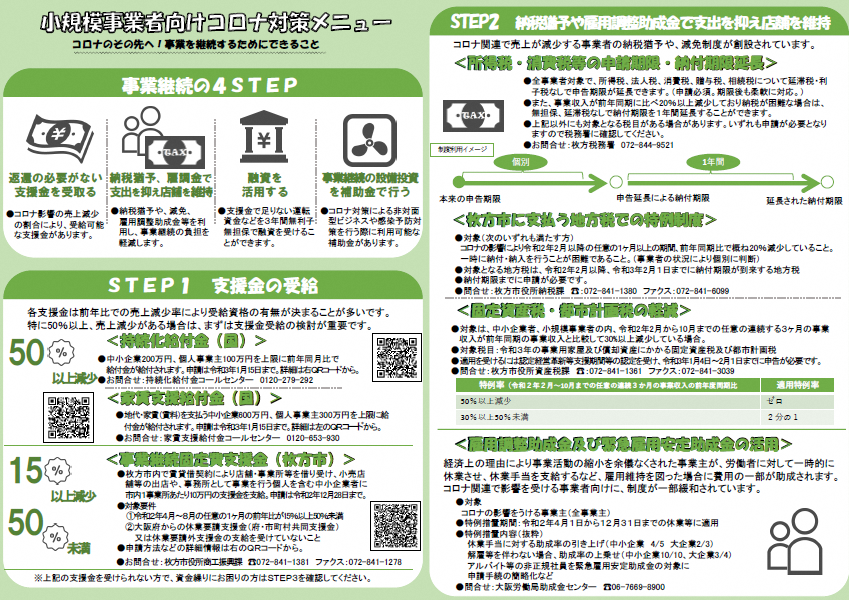 ファイルサムネイル13