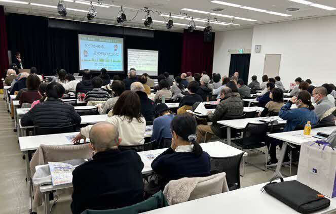 セミナーの様子