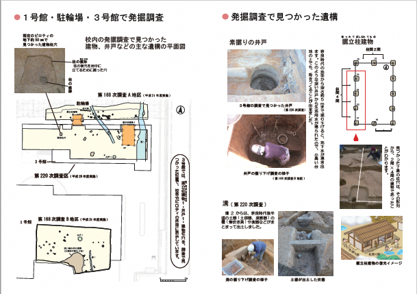 啓光学園調査パンフP2～P3の画像