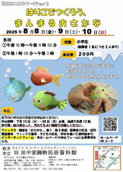 ポスター画像