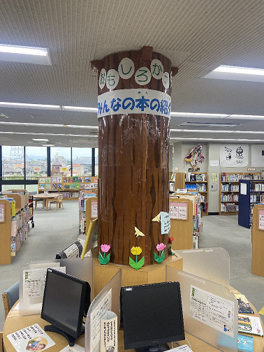 中央図書館2階の掲示コーナー