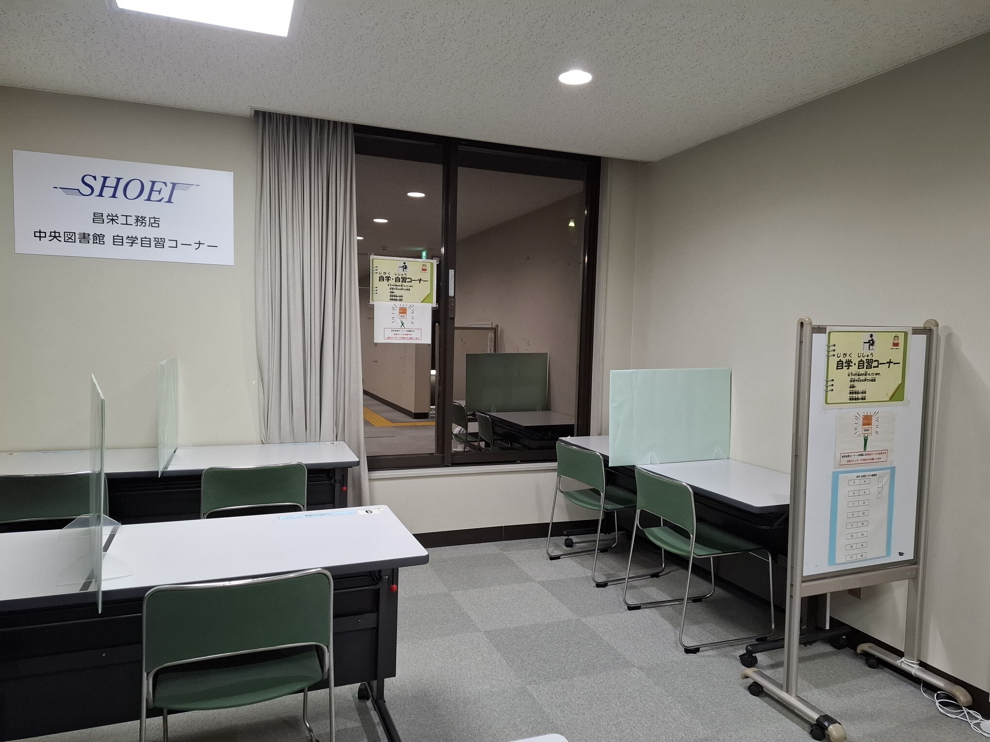 中央図書館3階の自学・自習コーナーの前方の様子