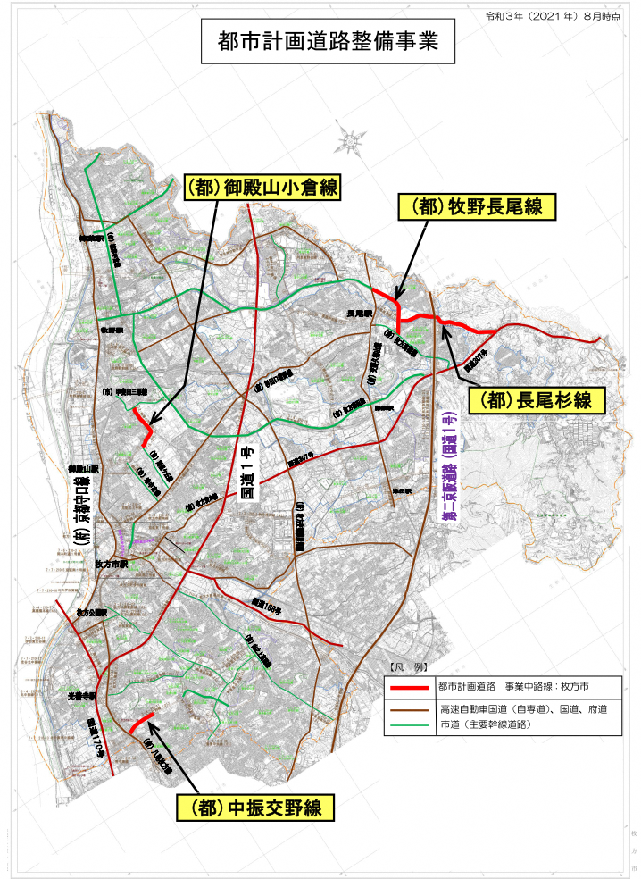 事業中路線図