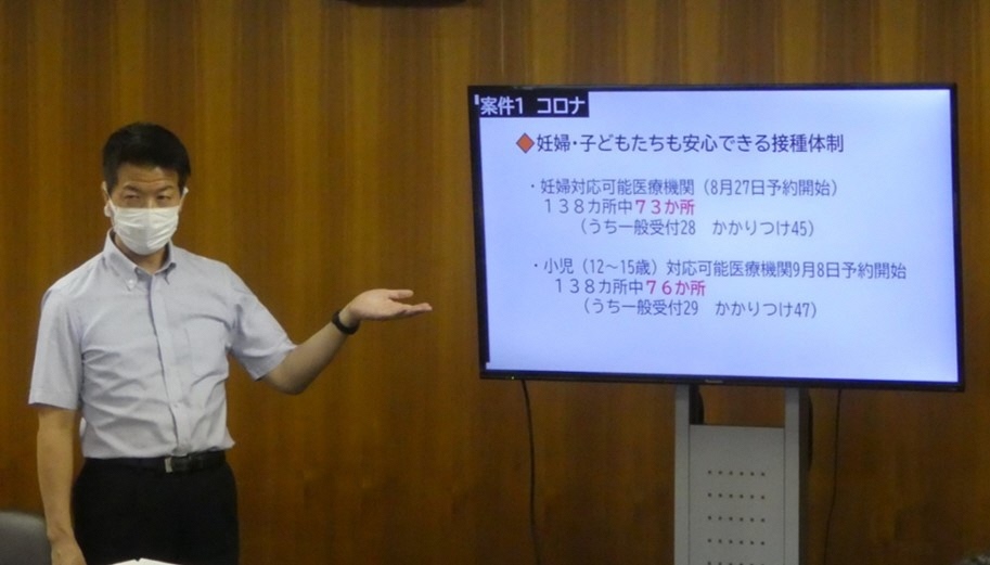 定例記者会見(令和3年9月)の様子
