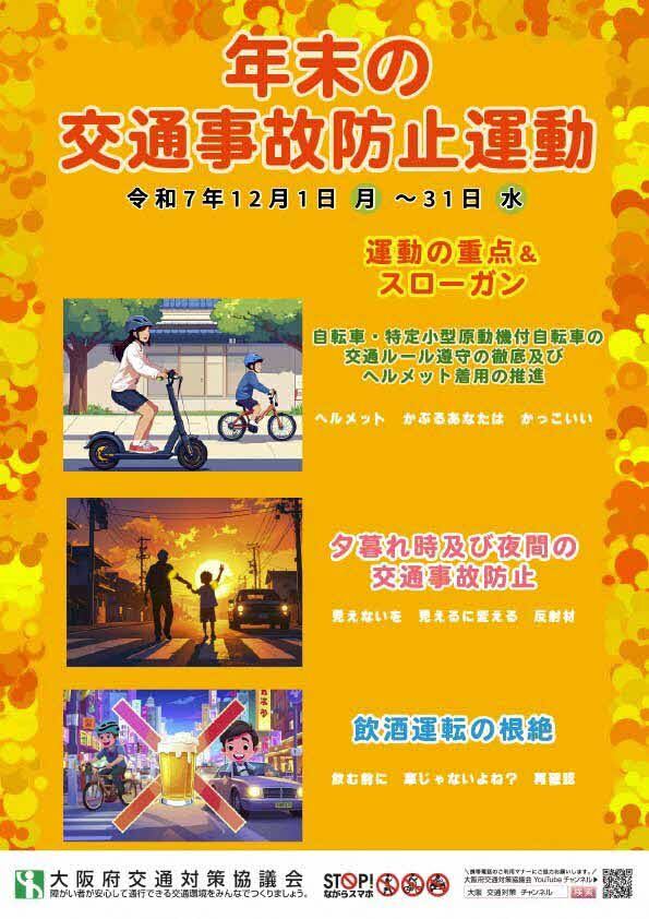 リーフレット表