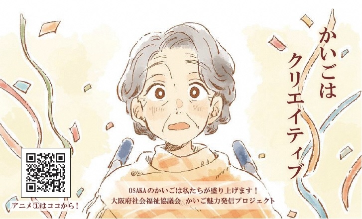 動画のイメージ画像