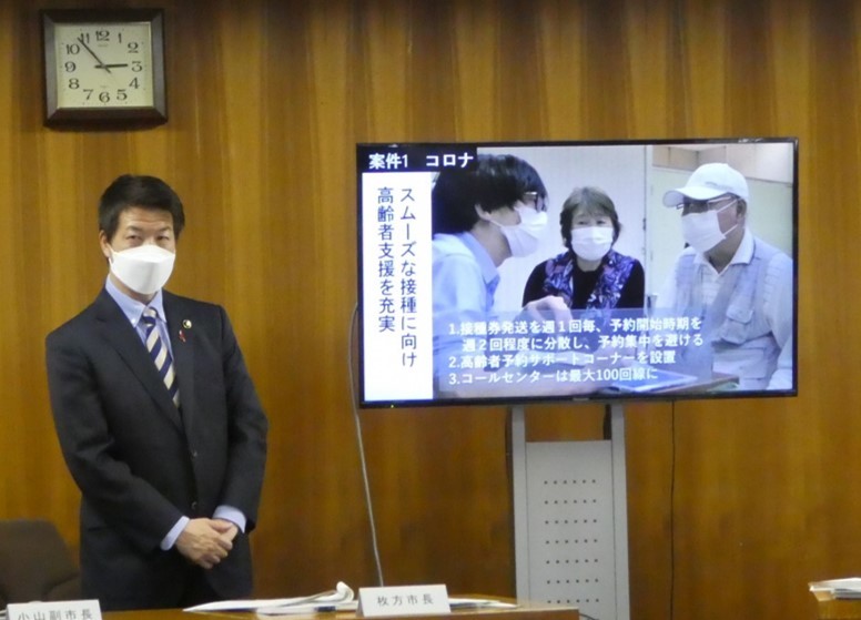 定例記者会見(令和3年12月)の様子