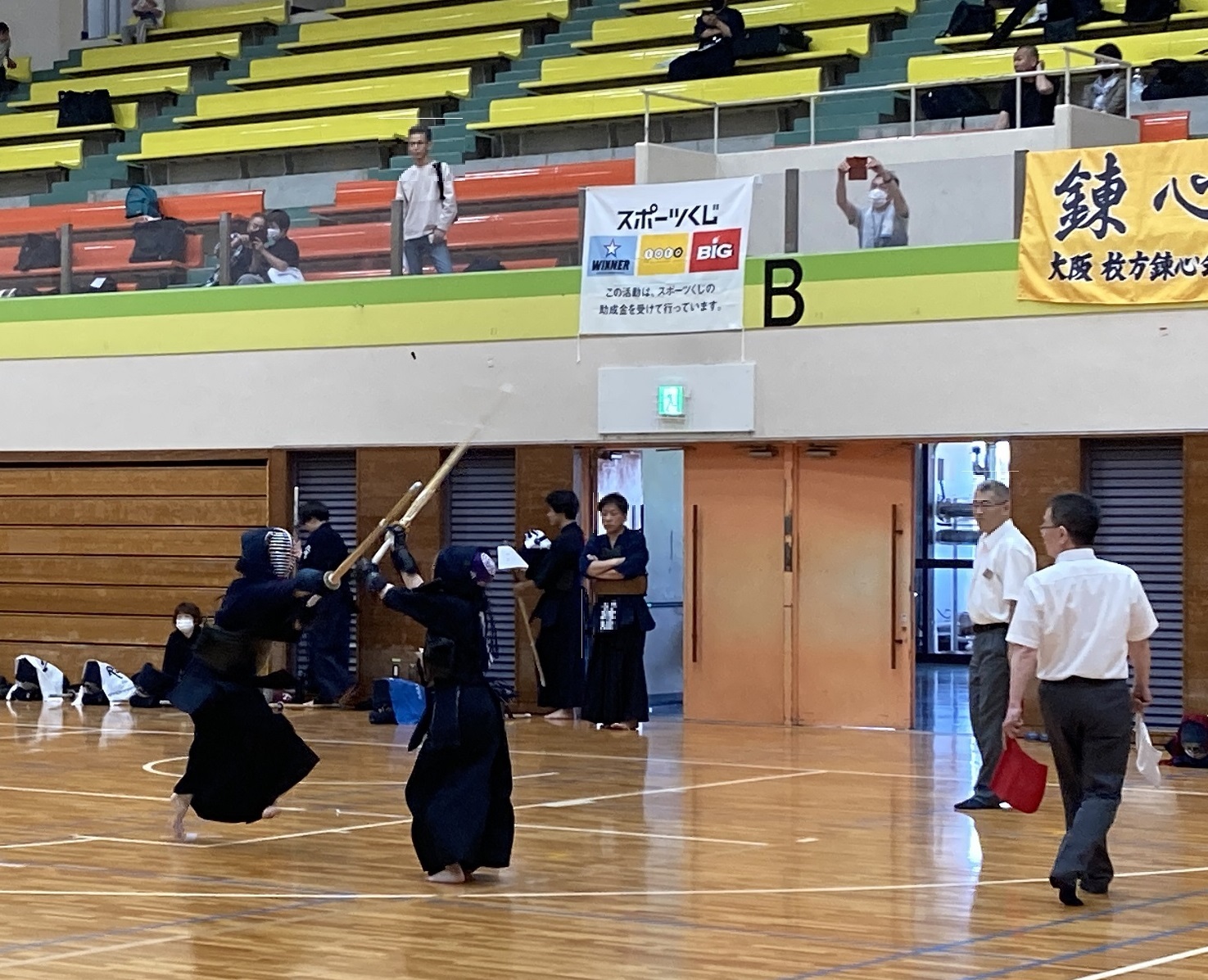 総合体育大会　剣道