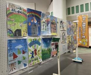 北河内府民センター 展示風景(1)