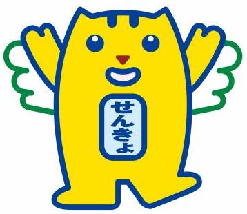 めいすいくん