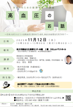 1チラシ