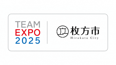 TEAM EXPO 2025 共創パートナーロゴ（枚方市）