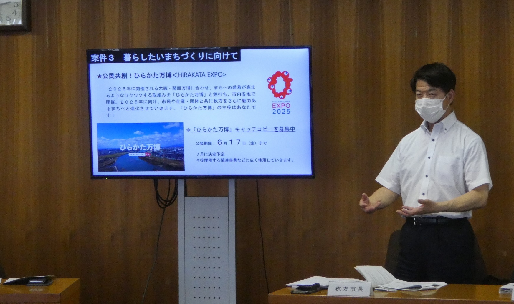 定例記者会見(令和4年2月)