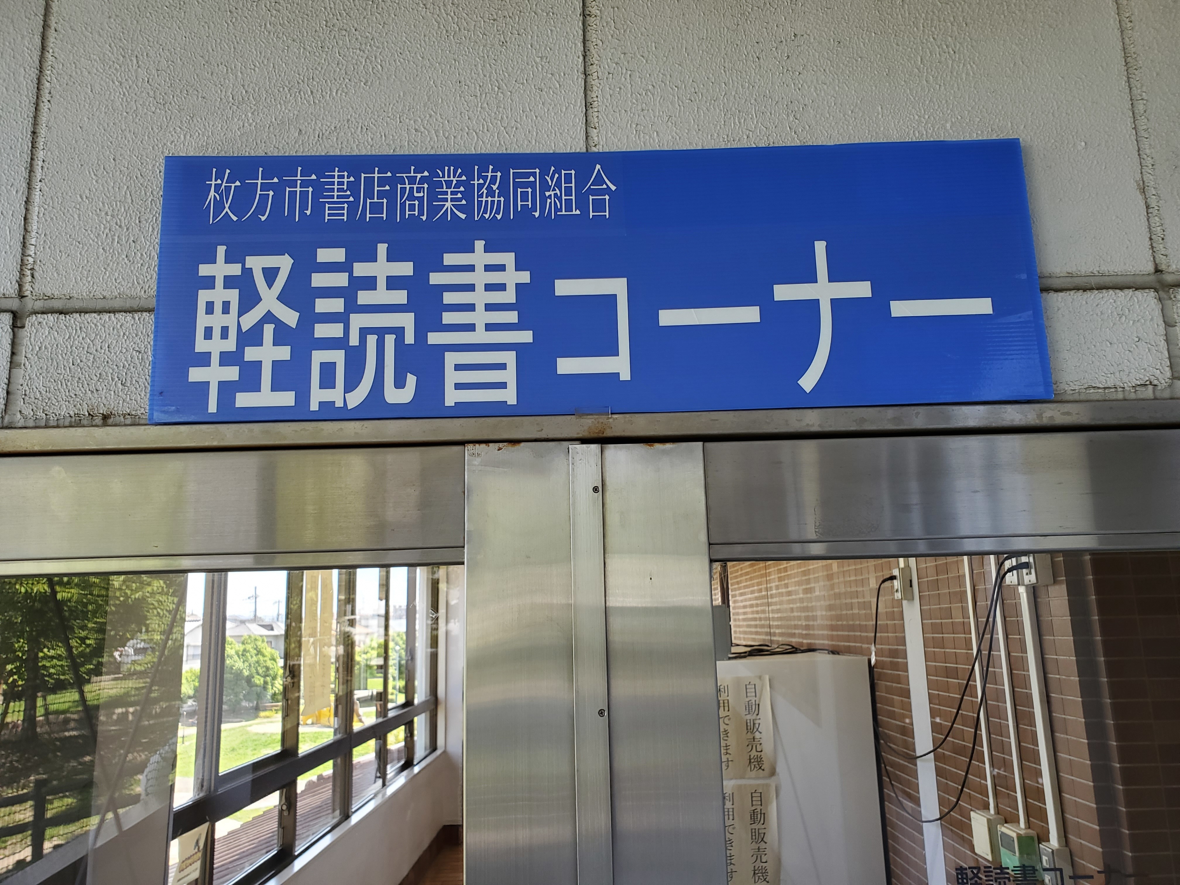 ネーミング表示