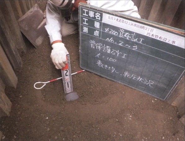 開削工法(管布設状況)