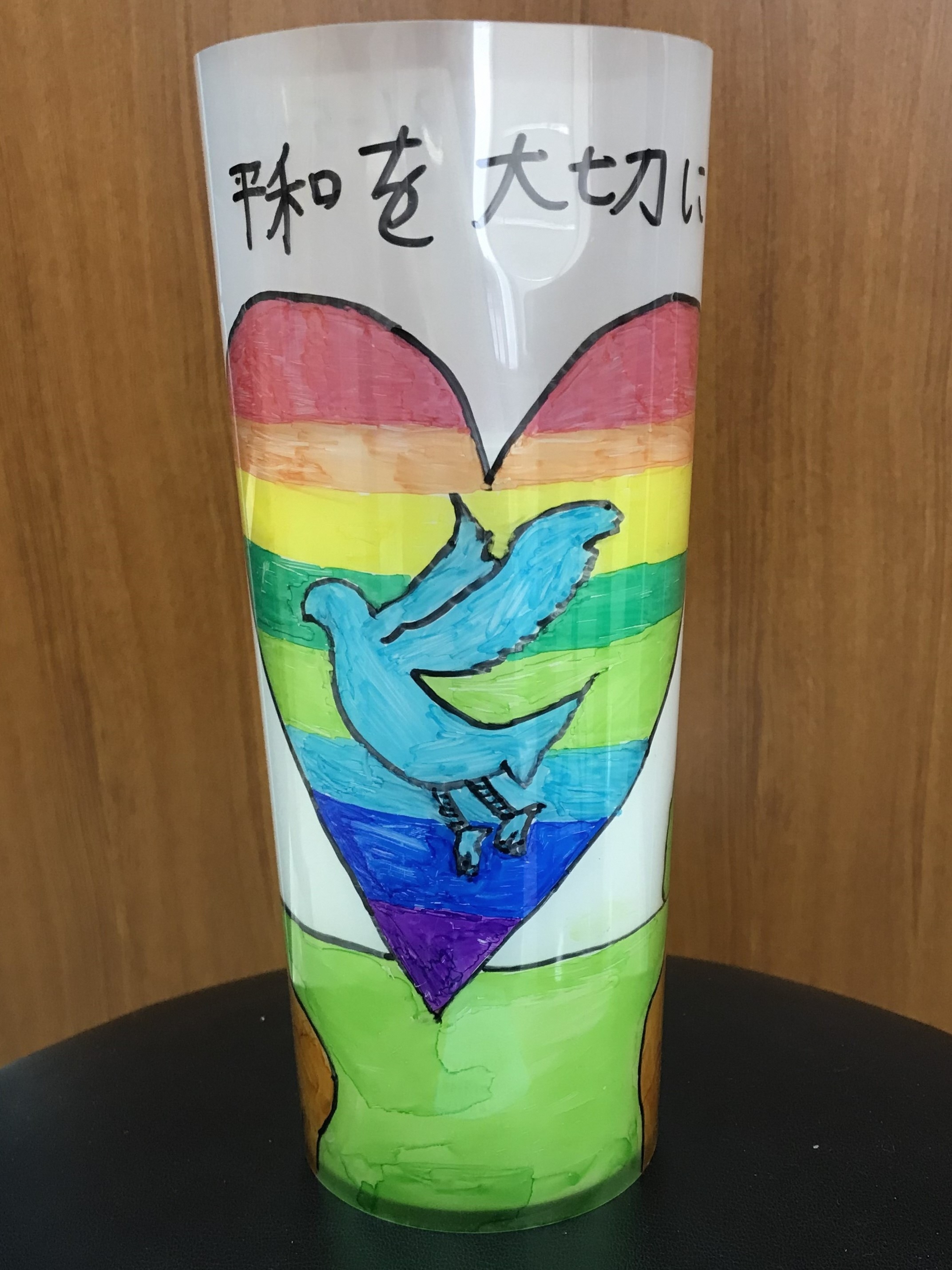 虹
