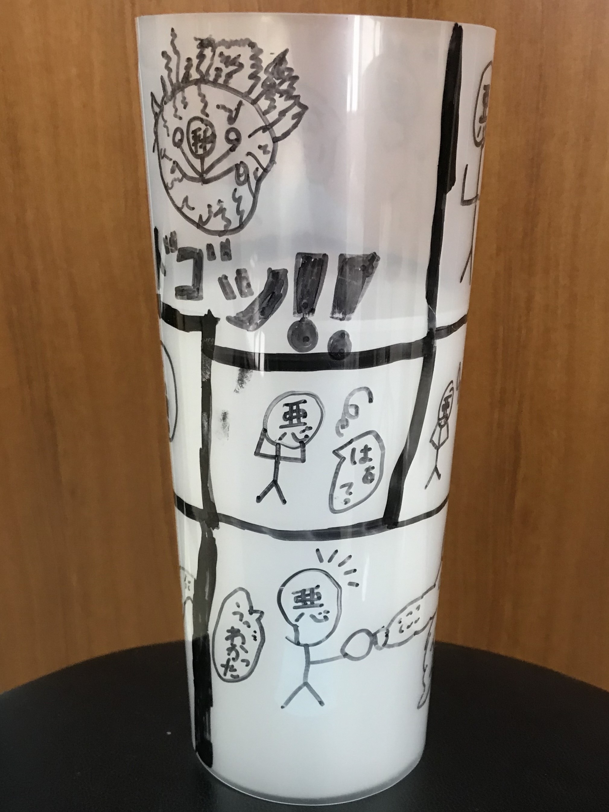 漫画