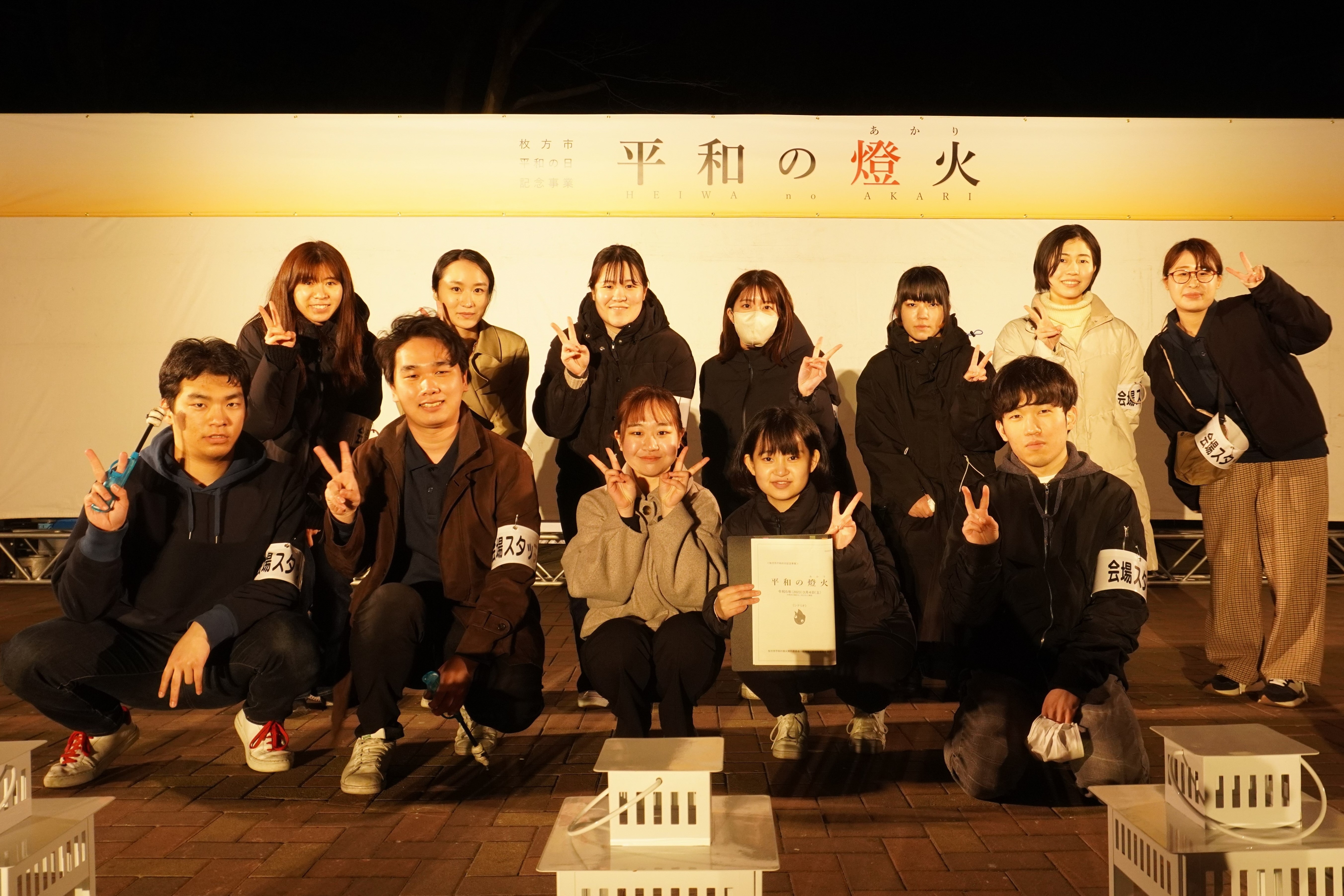 平和の燈火実行委員会の大学生たち