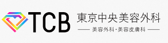 TCB東京中央美容外科ロゴ