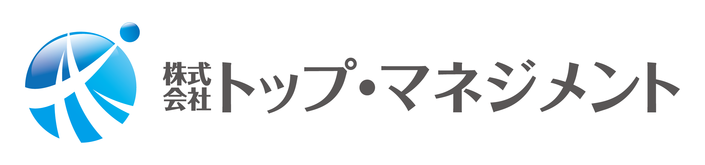株式会社トップ・マネジメントロゴ