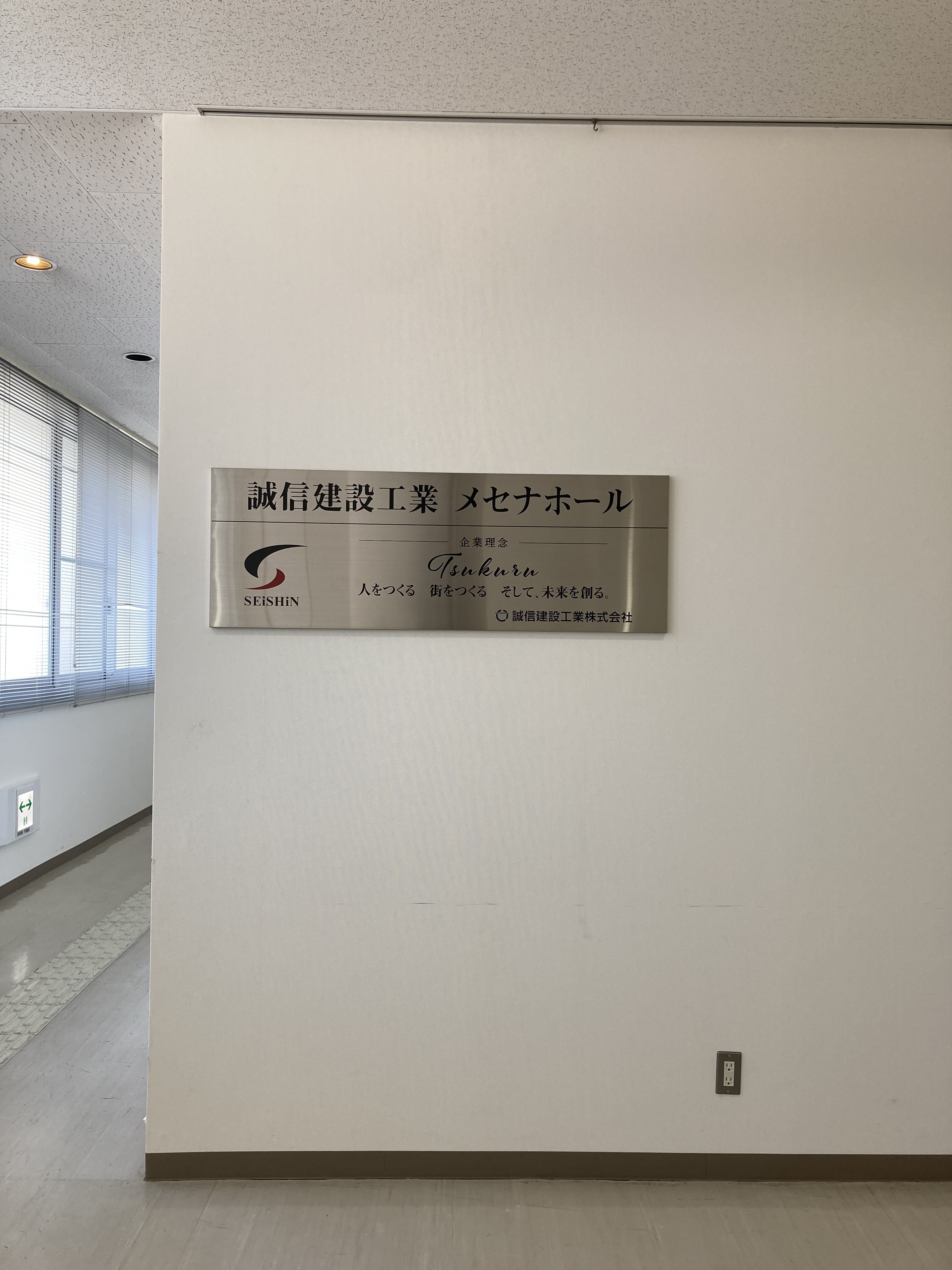 ネーミング表示