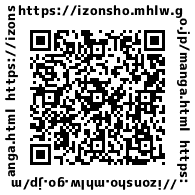 依存症は、本人の意思の強弱や性格の問題でなるわけではありません。 詳しくは、こちらのマンガから！