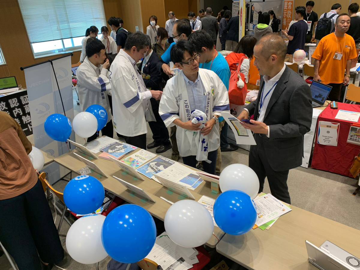 第2回「TEAM EXPO 2025 Meeting」にブース出展しました！ 枚方市ホームページ