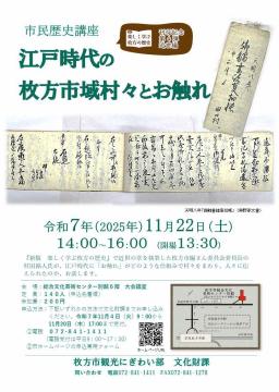 ちらし画像