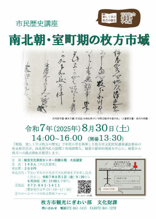 ちらし画像