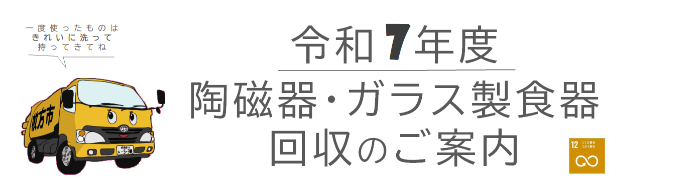 イメージ図