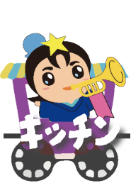 キッチンカー