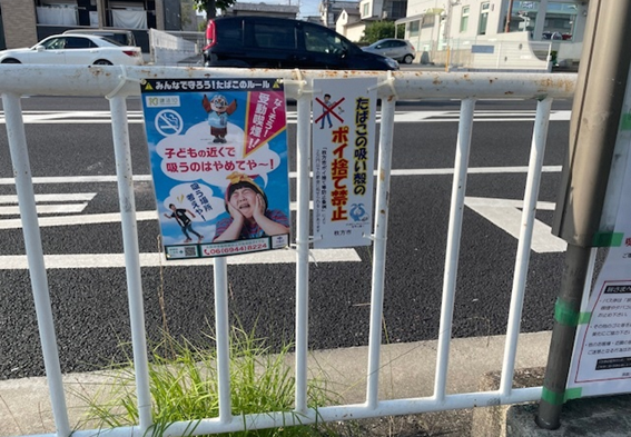 バス停の写真