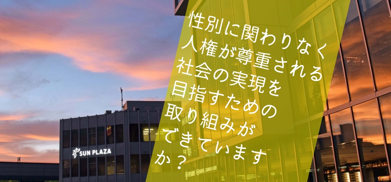 掲載記事