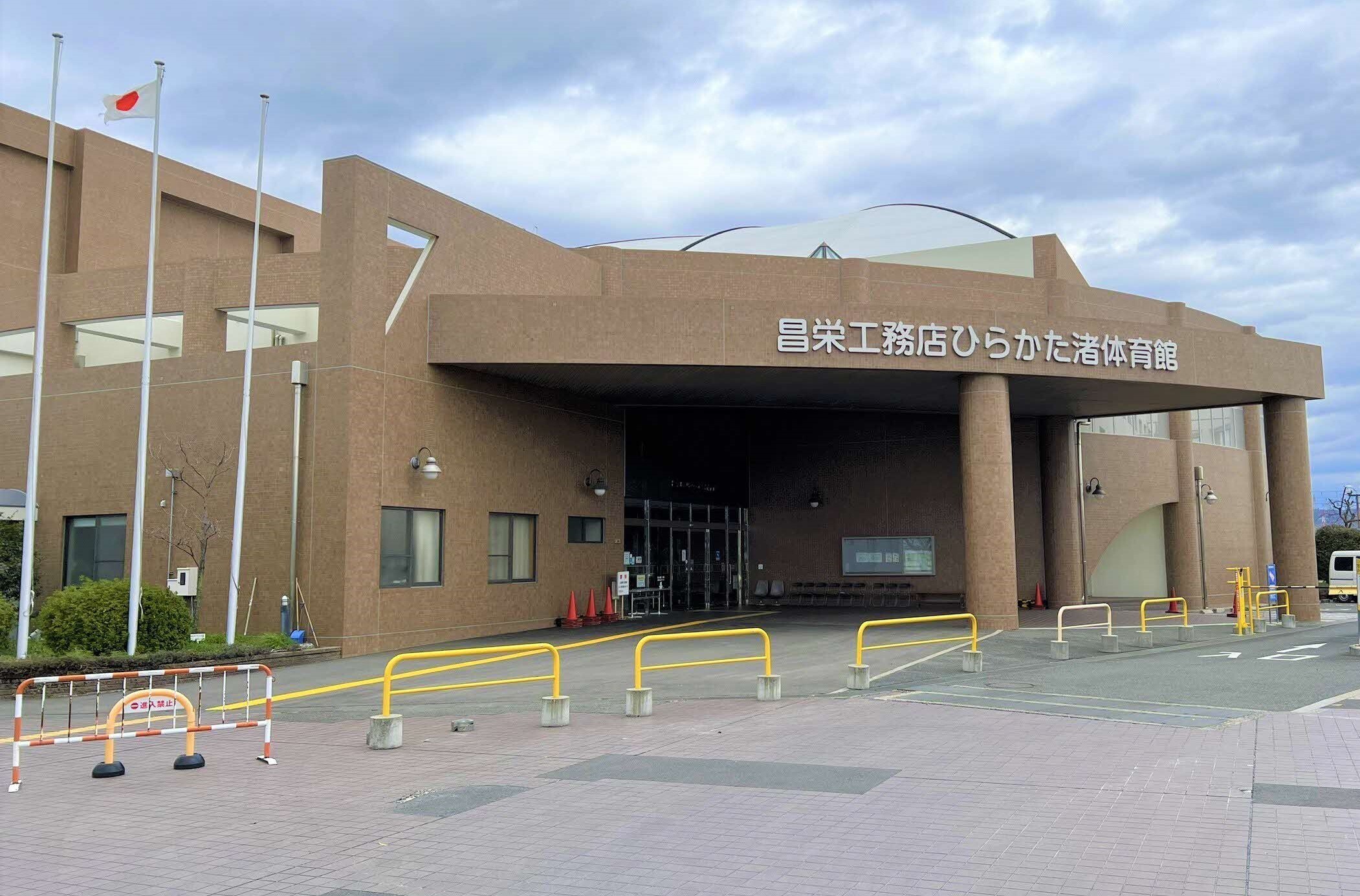 市民体育館の外観写真