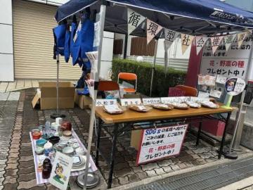 ブースの様子