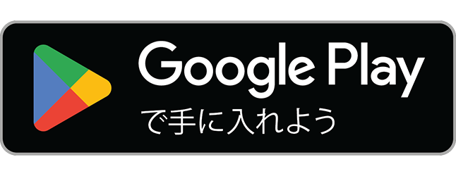 Google Playでのぽーちダウンロードページへのリンク