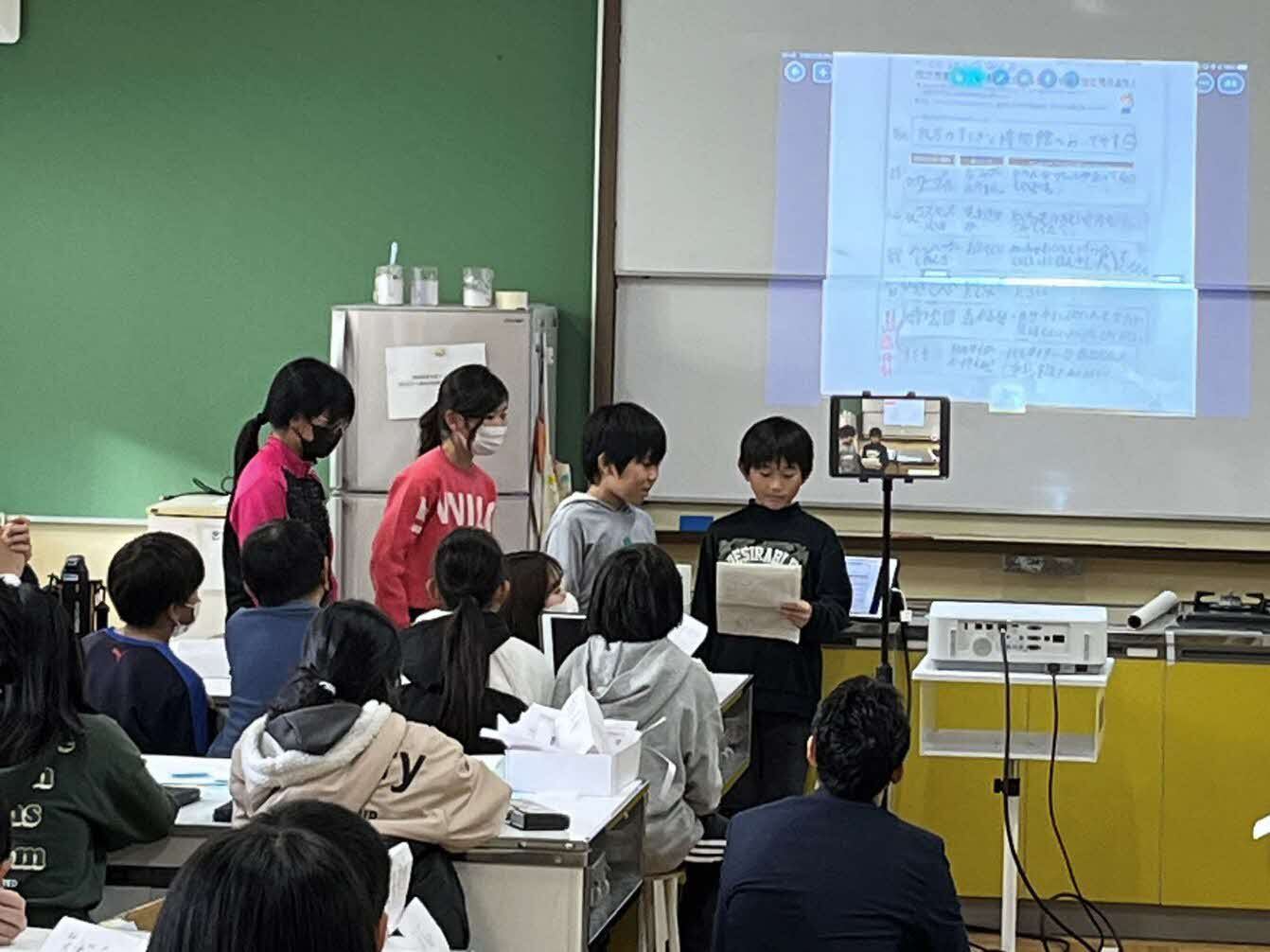 ツアー案を発表する小学生たち